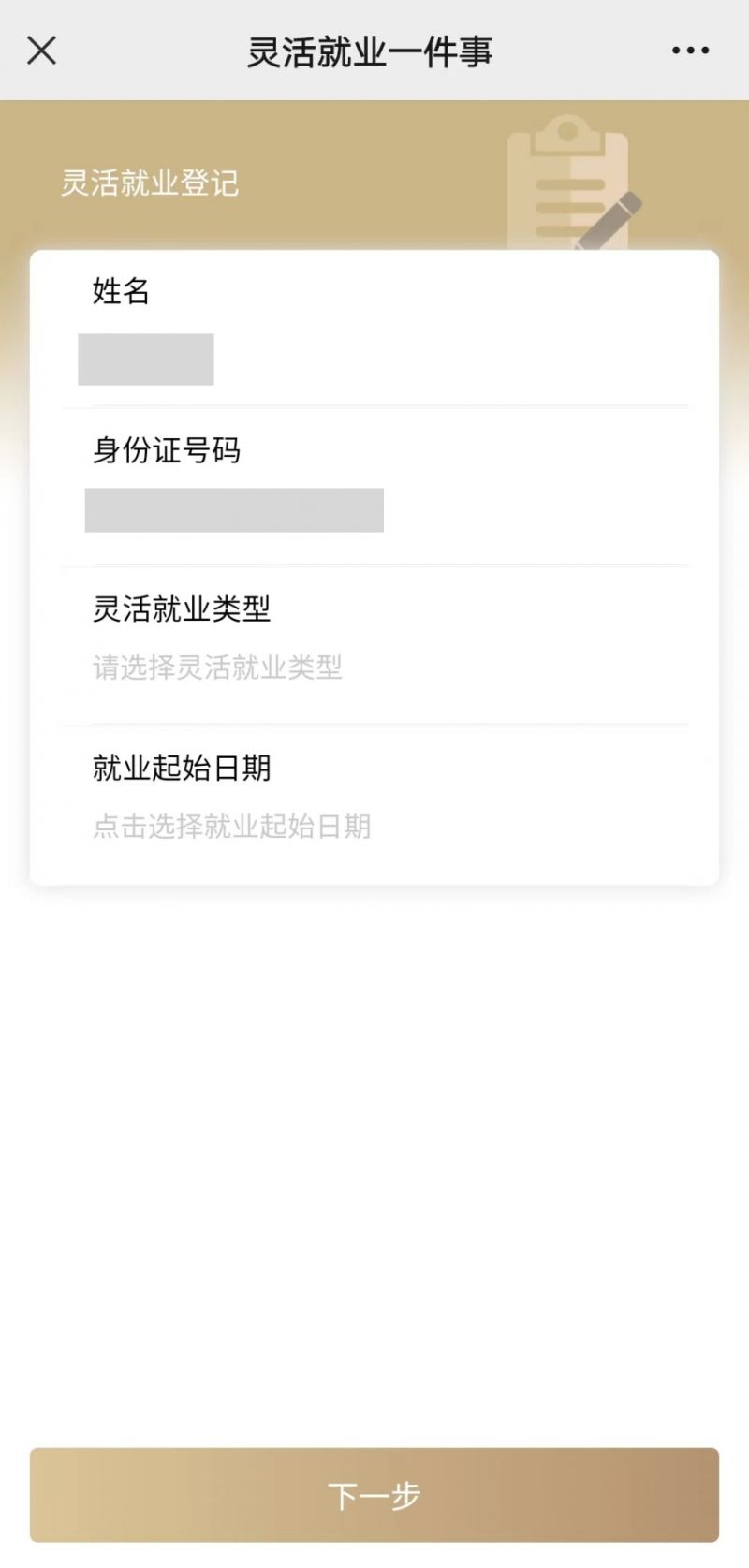 开封上海医保提取平台(上海医保取现需要什么流程)