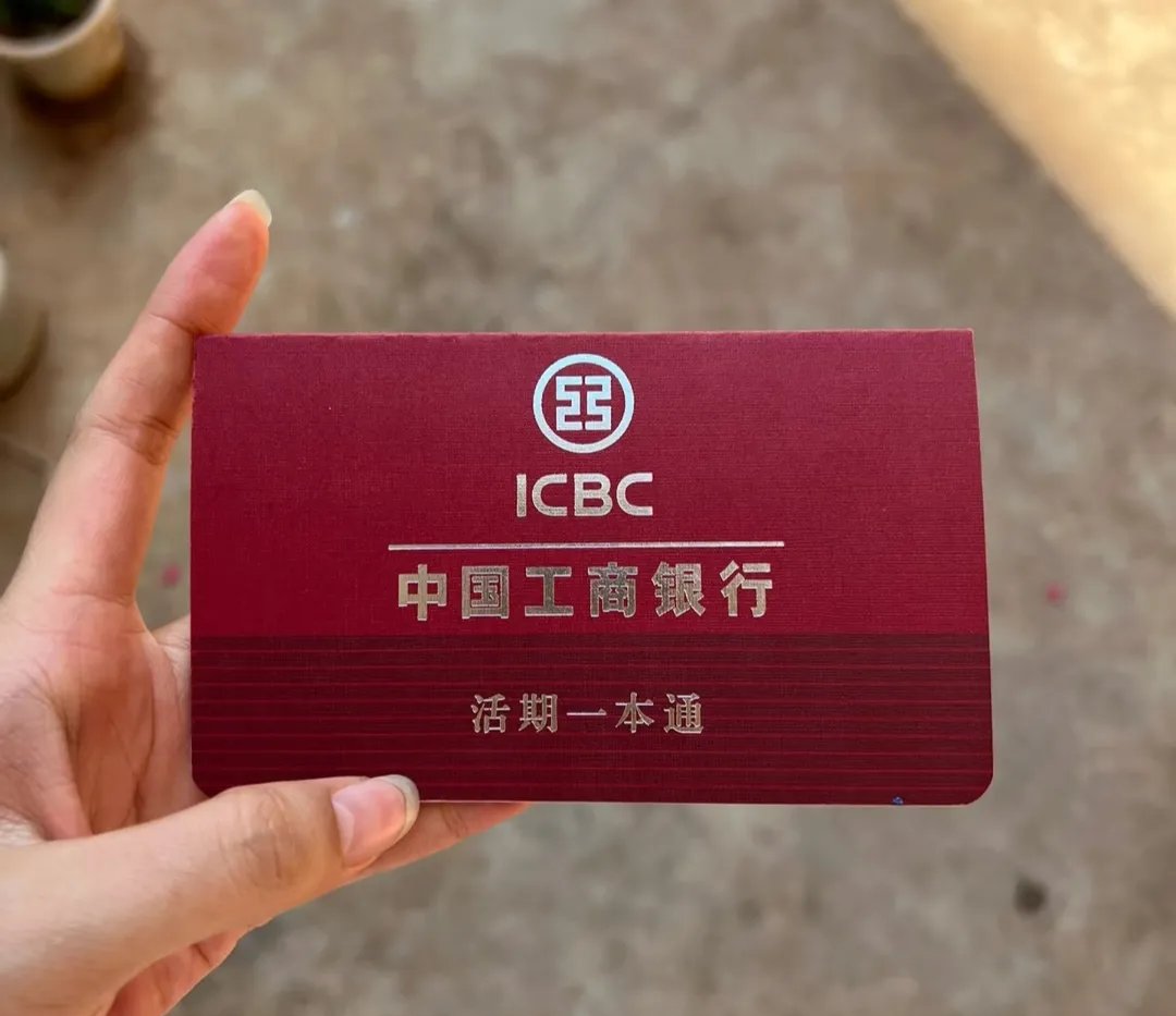 开封深圳急用钱套医保卡(深圳医保卡提取现金方法)