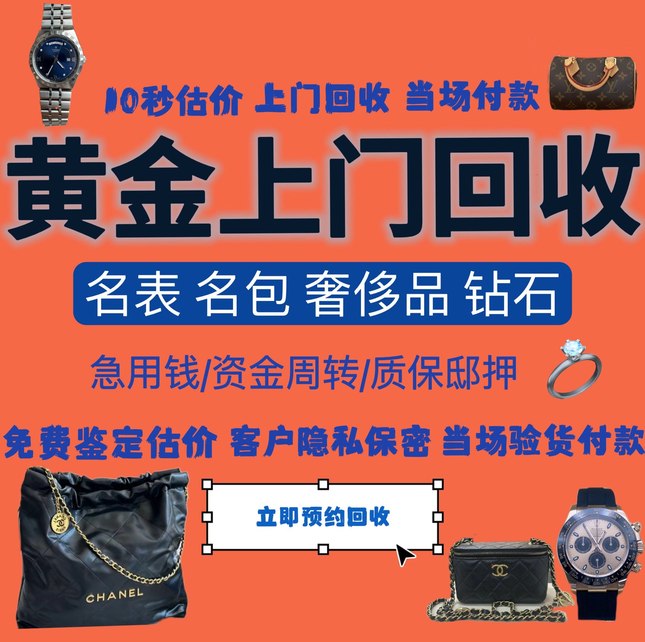 开封急用钱医保取现回收商家微信(分付回收商家怎么找)