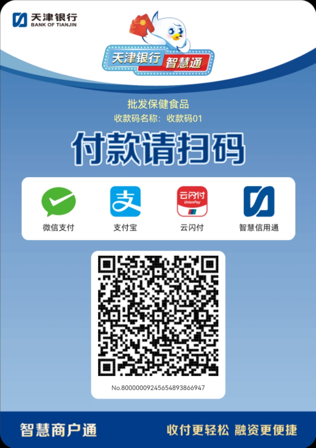 开封医保取现回收商家微信(医保提取中介联系方式)