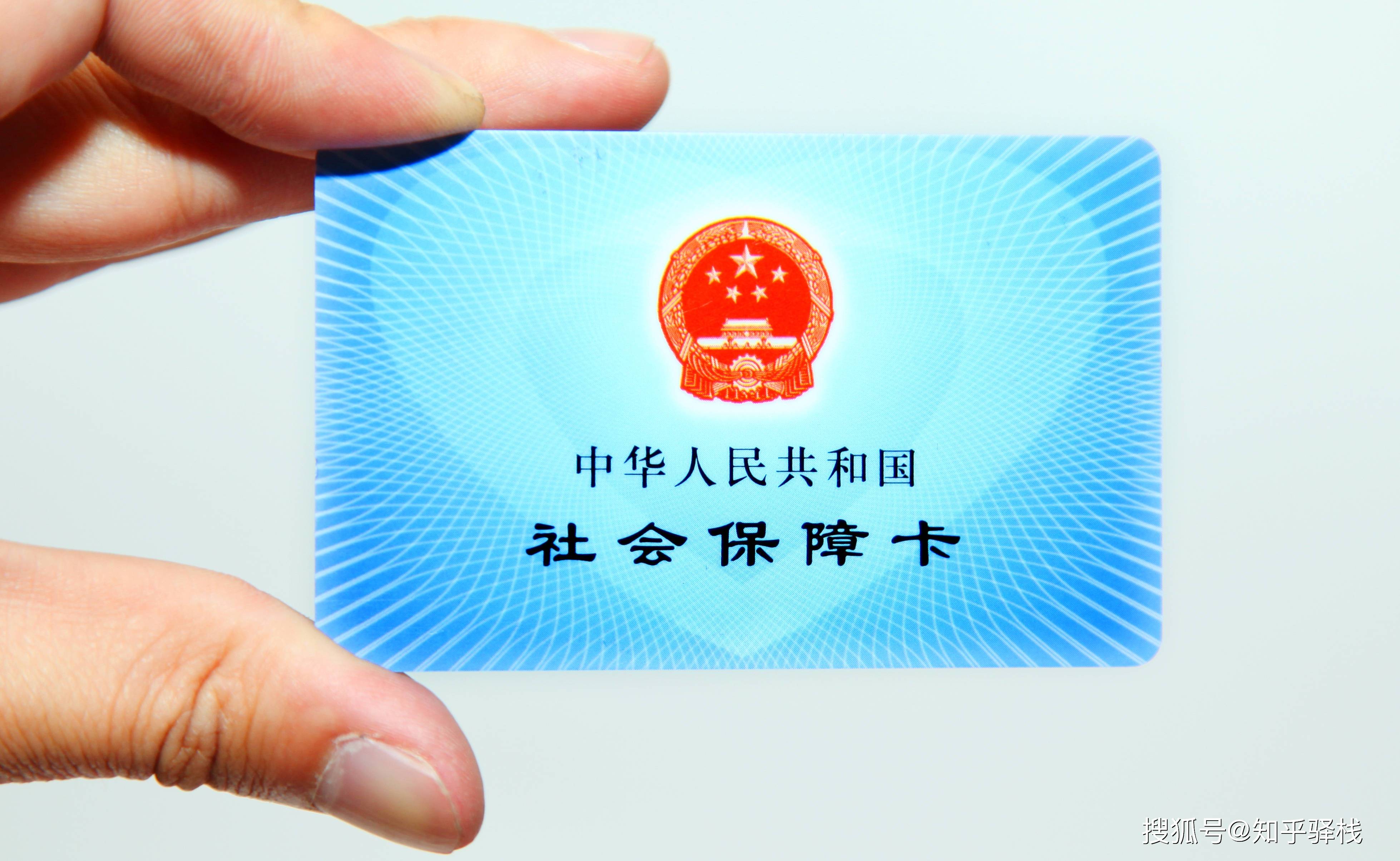 开封急用钱医保卡余额回收联系方式(医疗保险余额套现联系方式)