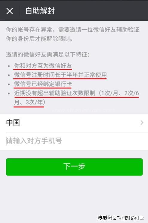 开封医保套现24小时微信(医保套现24小时微信职工医保能用吗)