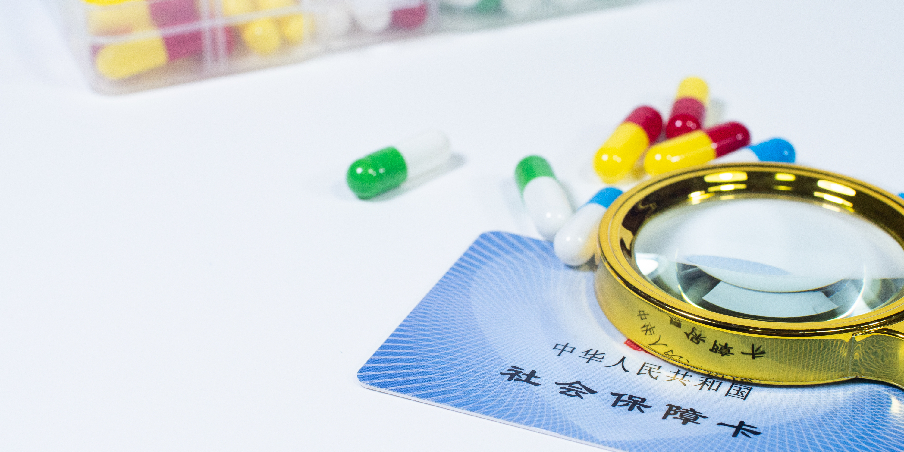 开封医保24小时提取中介(医保卡兑现中介犯法吗)