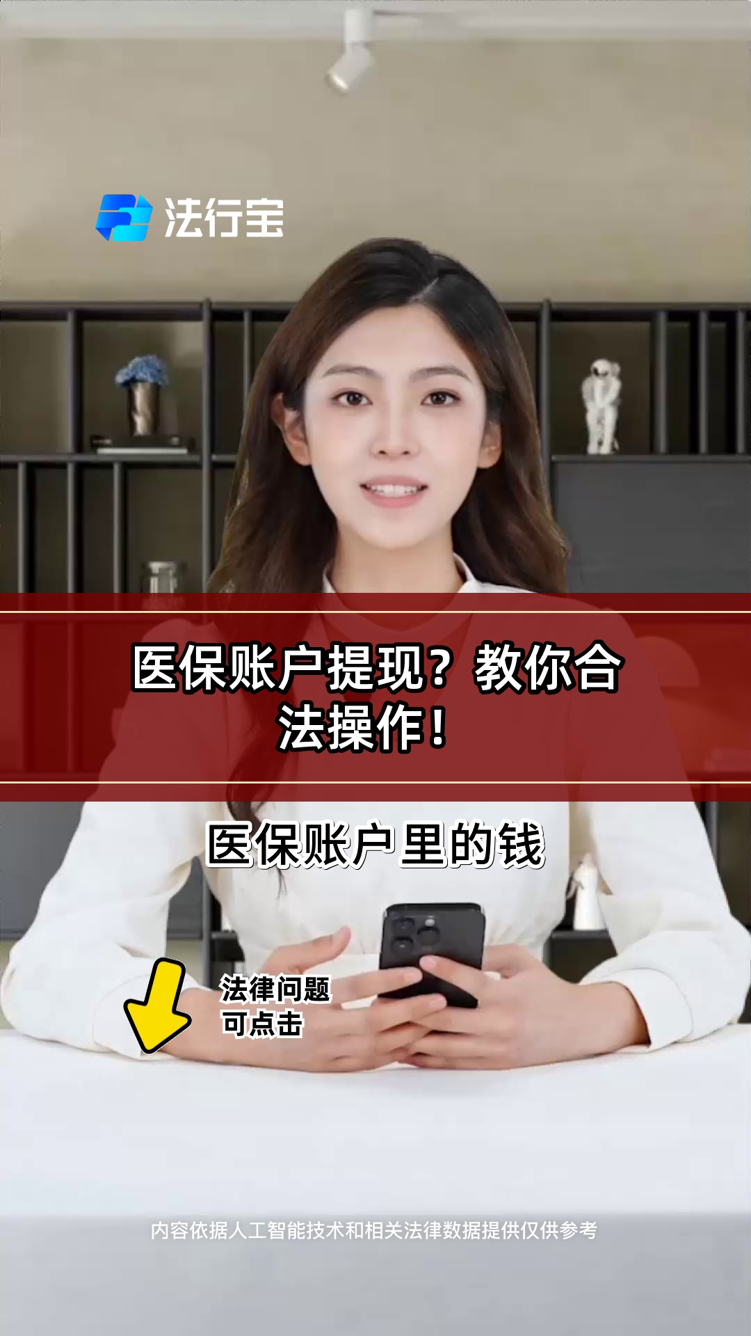 开封医保提取代办(医保提取代办中介费多少钱啊)