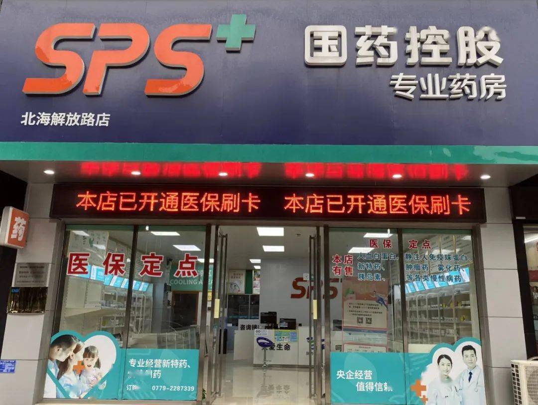 开封医保24小时平台(医保中心24小时语音电话)