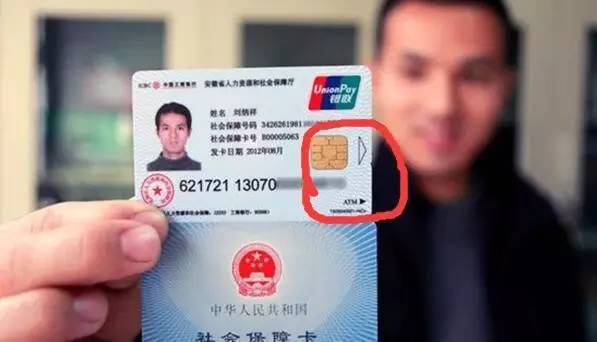 开封医保套现一般什么点位(医保套现有什么后果)