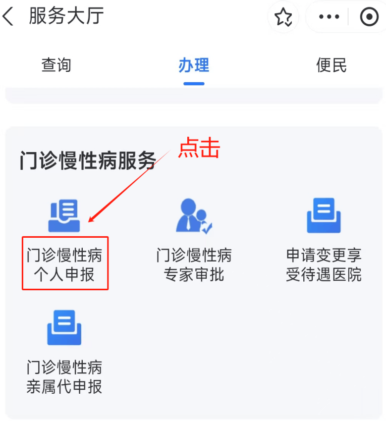 开封医保卡网上套现方法(医保卡网上套现方法有哪些)