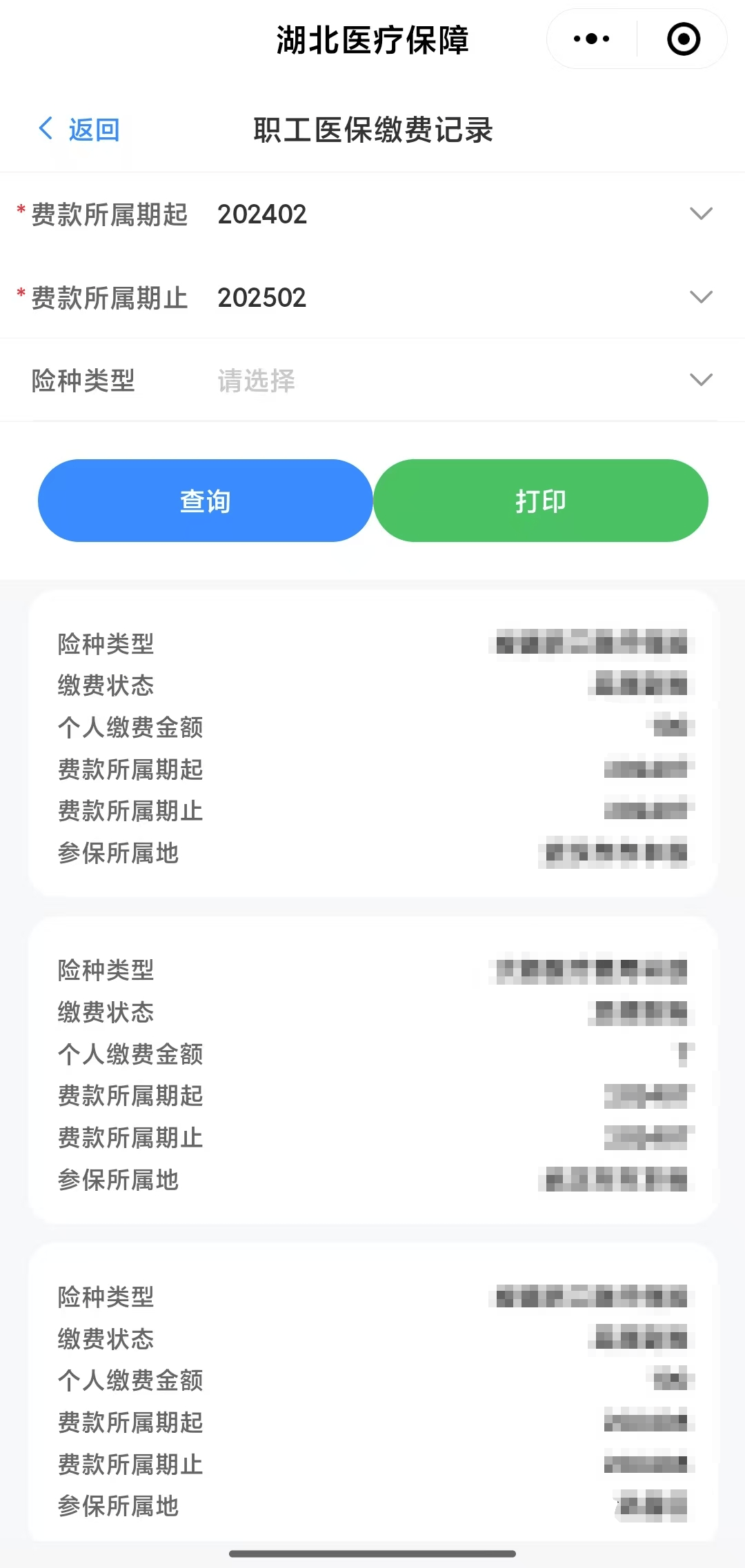 开封武汉医保卡提取(武汉医保卡提取流程)