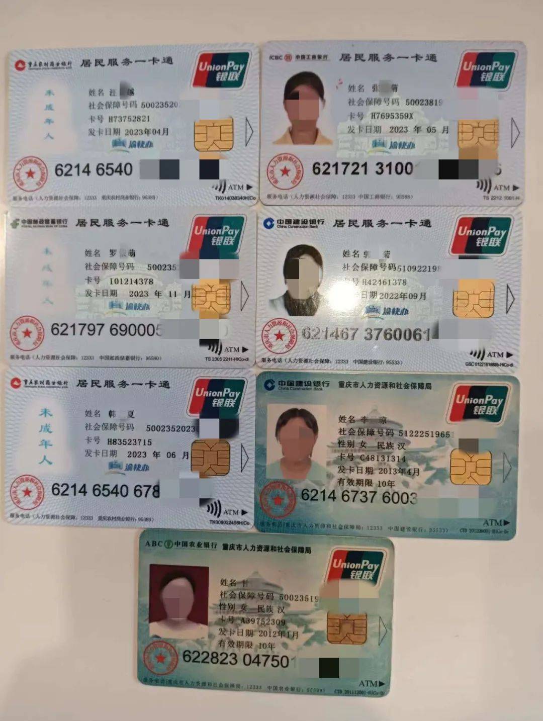 开封广州急用钱套医保卡(线上套医保被骗了)