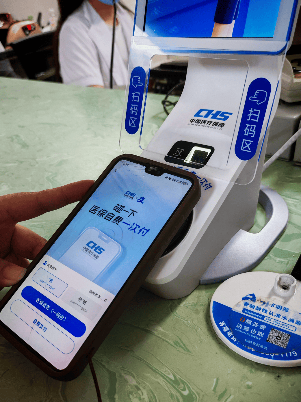 开封医保卡取现(医保卡取现金怎么提取)