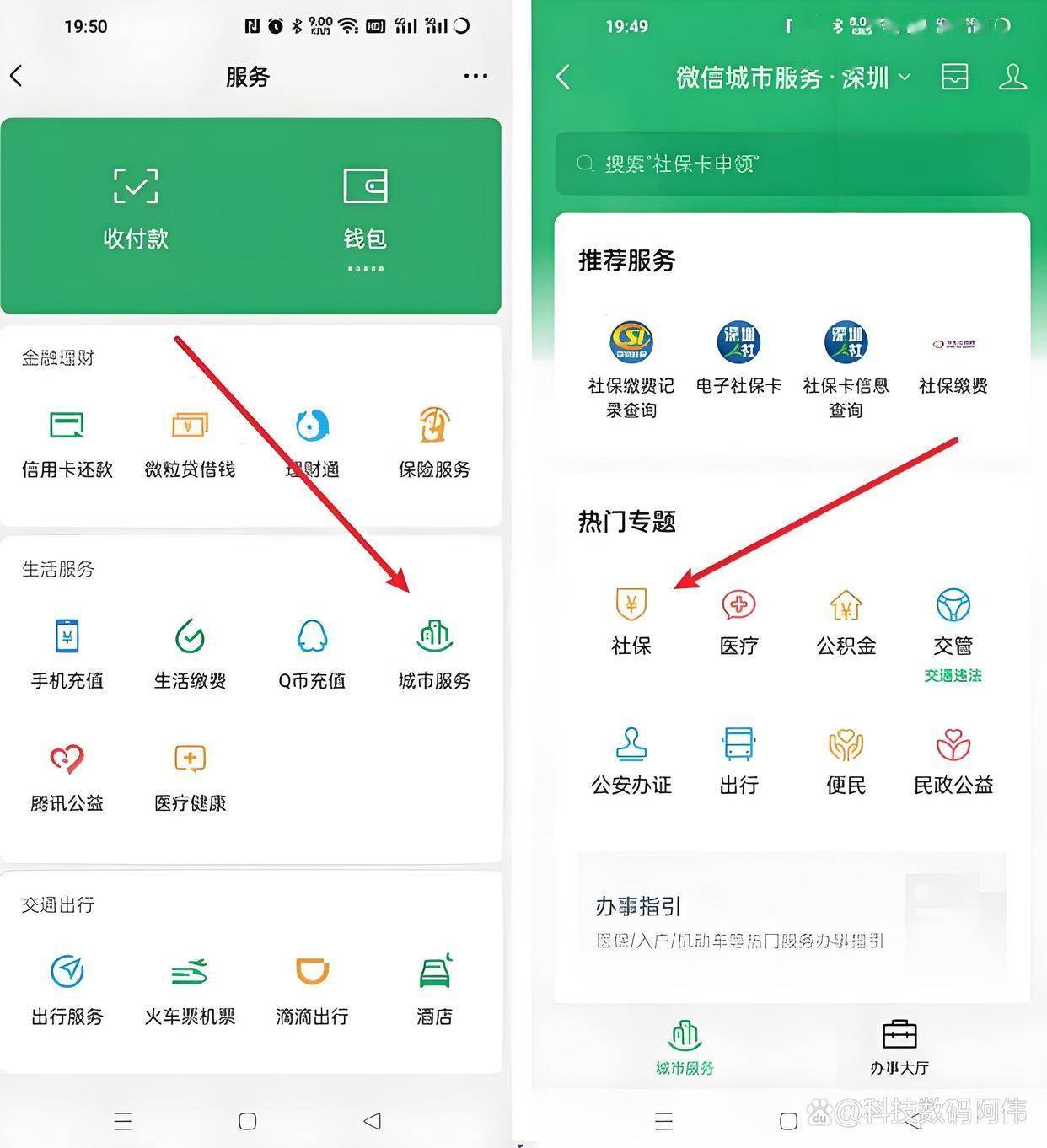 开封医保24小时提取微信(医保提现app)