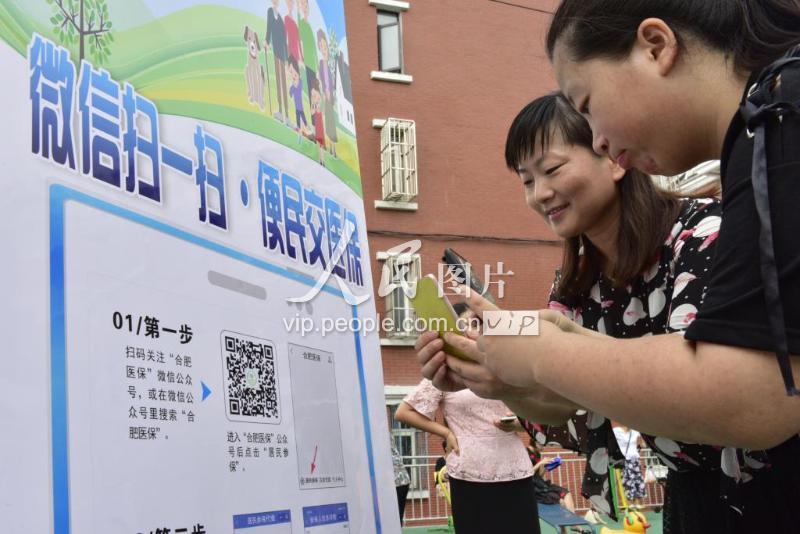 开封医保套现联系方式微信(医保套现流程)