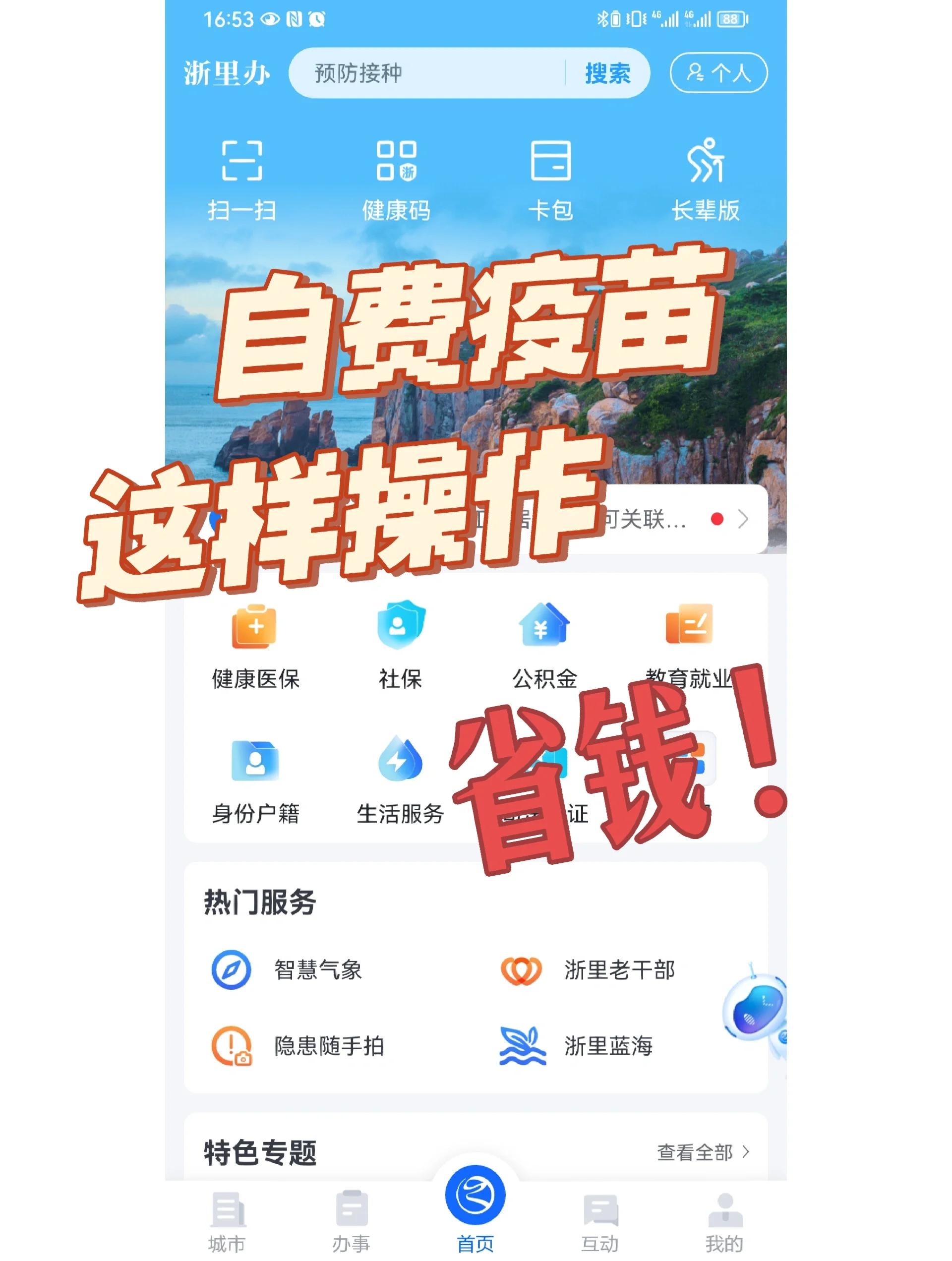 开封医保小额提取代办600以内(小额医保300以内提取)