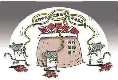 开封医保套现24小时联系方式(医保套现是怎么操作的)