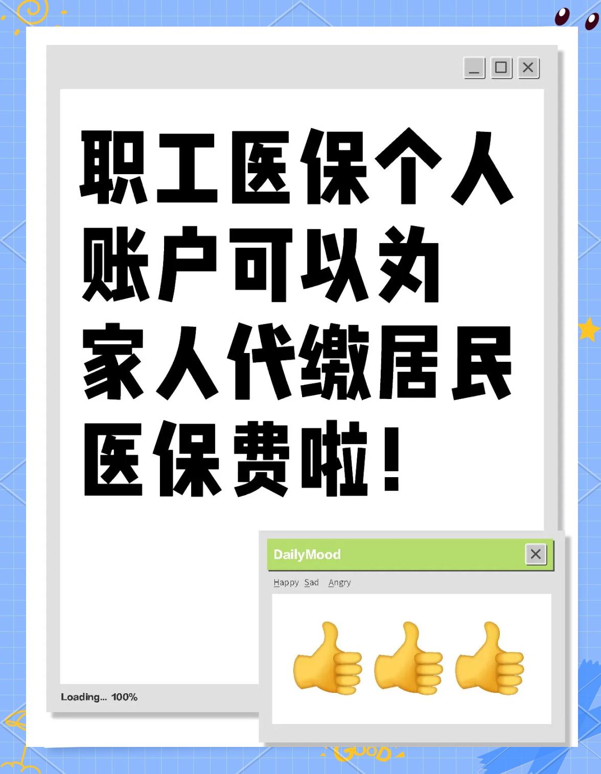开封医保提取代办中介(医保提取代办中介怎么联系)