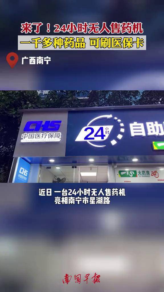 开封24小时套医保卡(北京医保卡怎么使用更划算)
