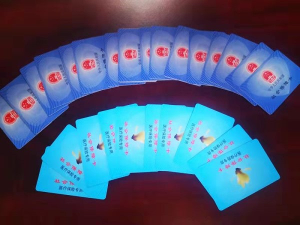 开封套医保卡回收商家(医保卡钱套现回收)