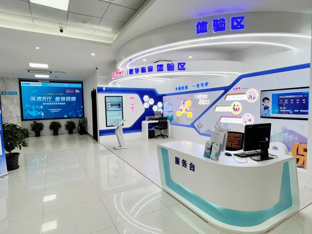 开封医保24小时平台(24小时医疗保障)