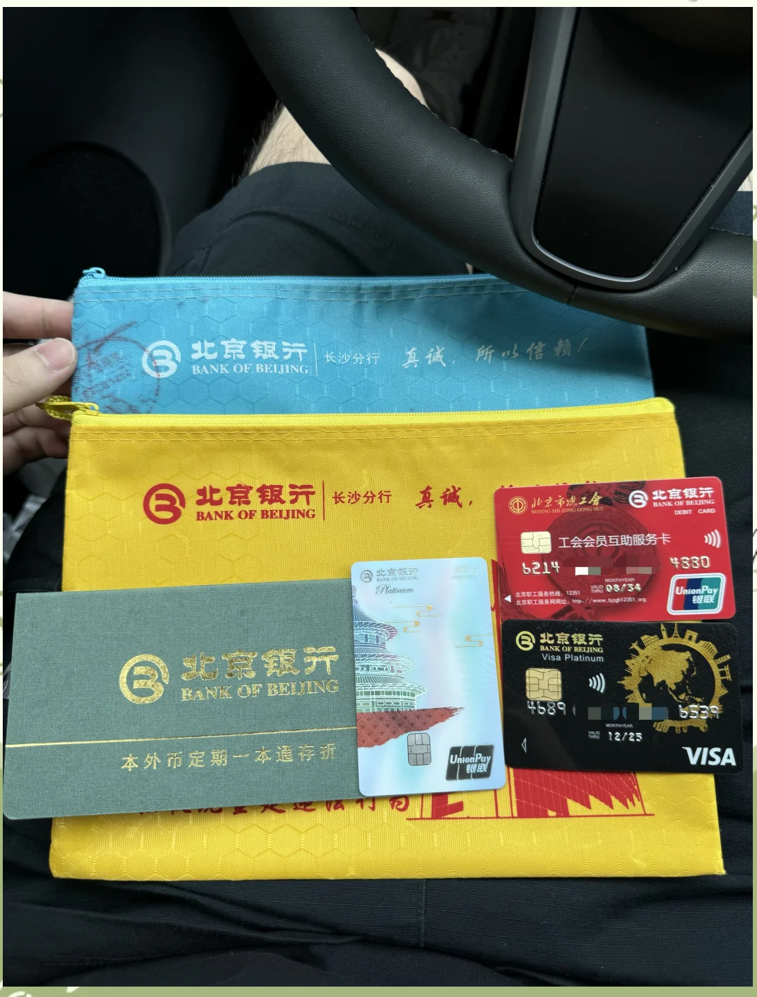 开封急用钱套医保卡(北京医保卡能直接刷卡付钱吗)