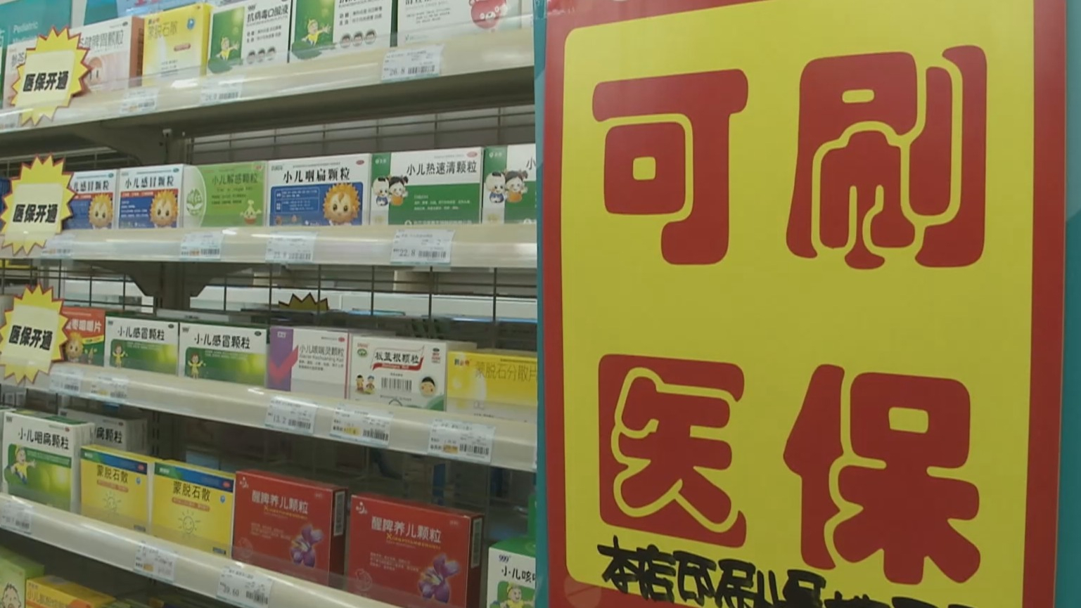 开封200到500的小额医保提取(医保提取24小时微信)