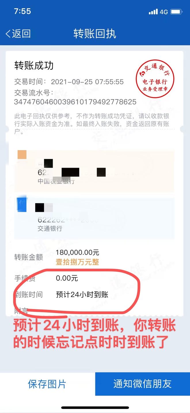 开封医保换现金秒到账24小时(医保卡换现金)