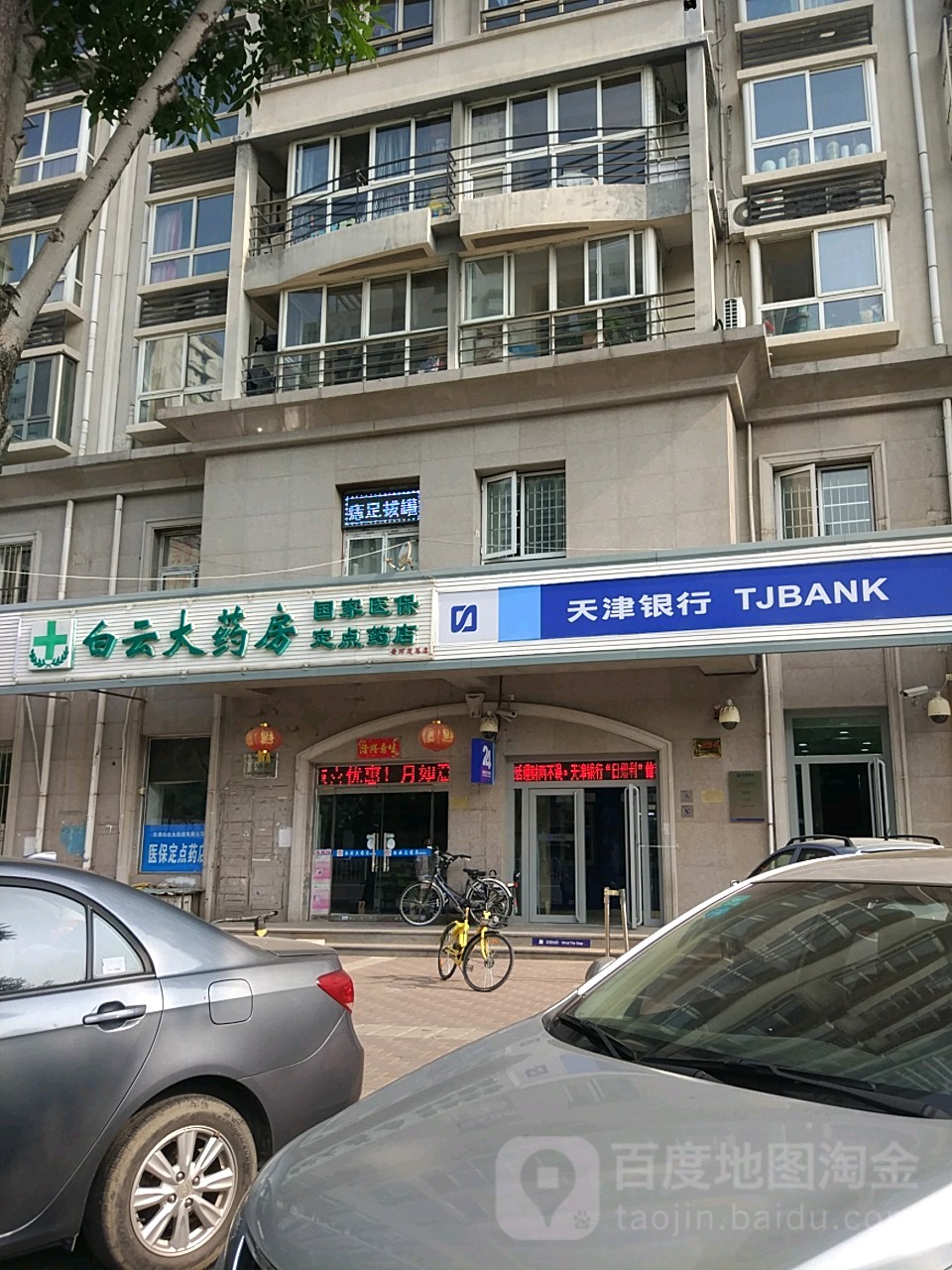 开封医保套现24小时联系方式(医保套现一般点数收多少)