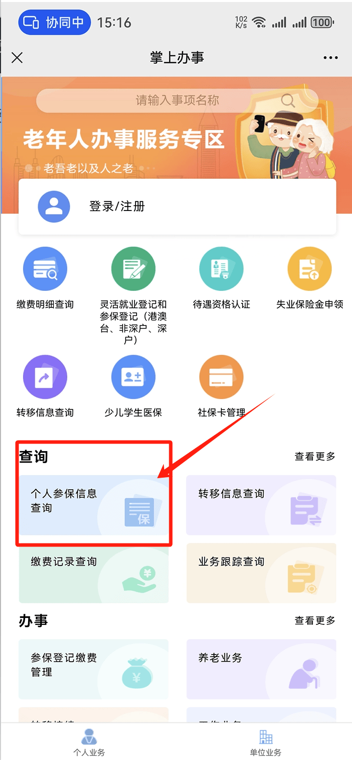 开封医保卡提取现金方法(医保卡提取现金方法自助提款机)