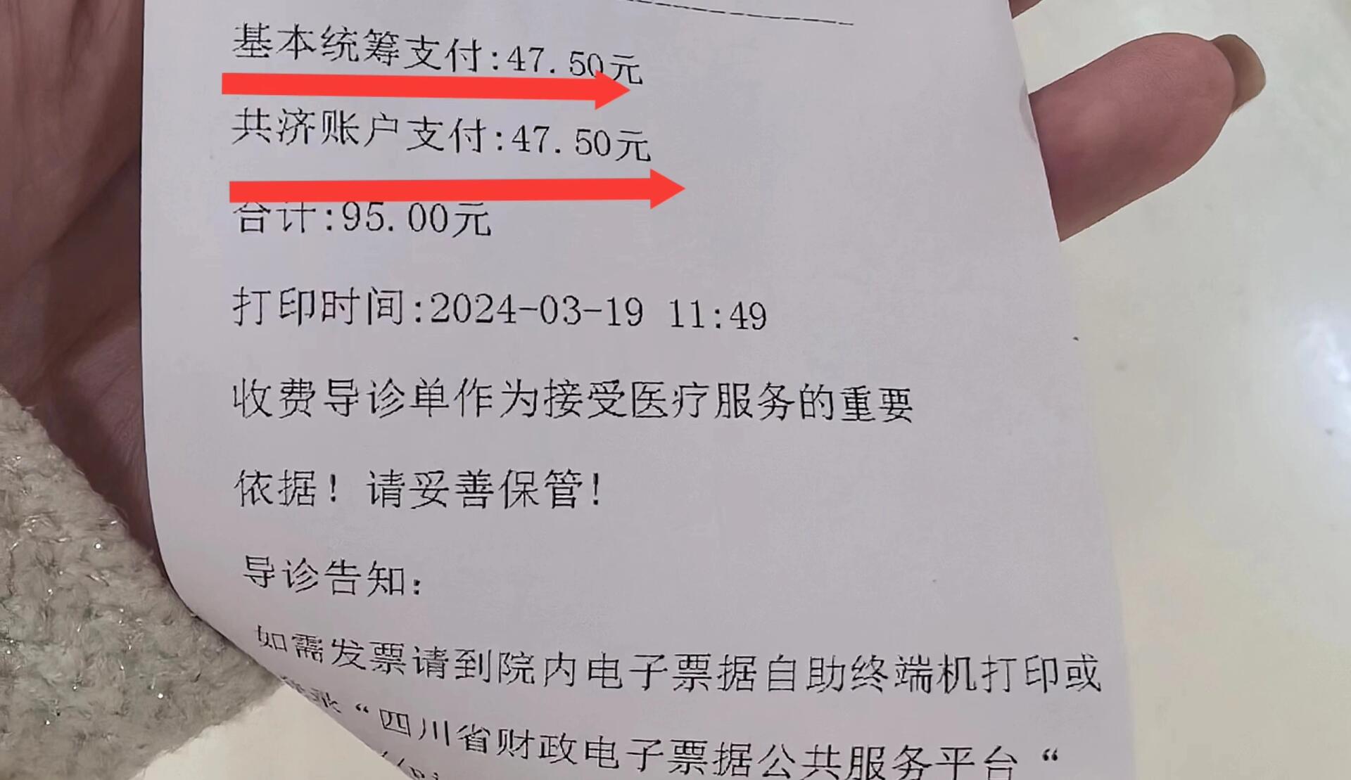 开封回收医保卡余额联系方式(回收医保卡余额联系方式怎么填)