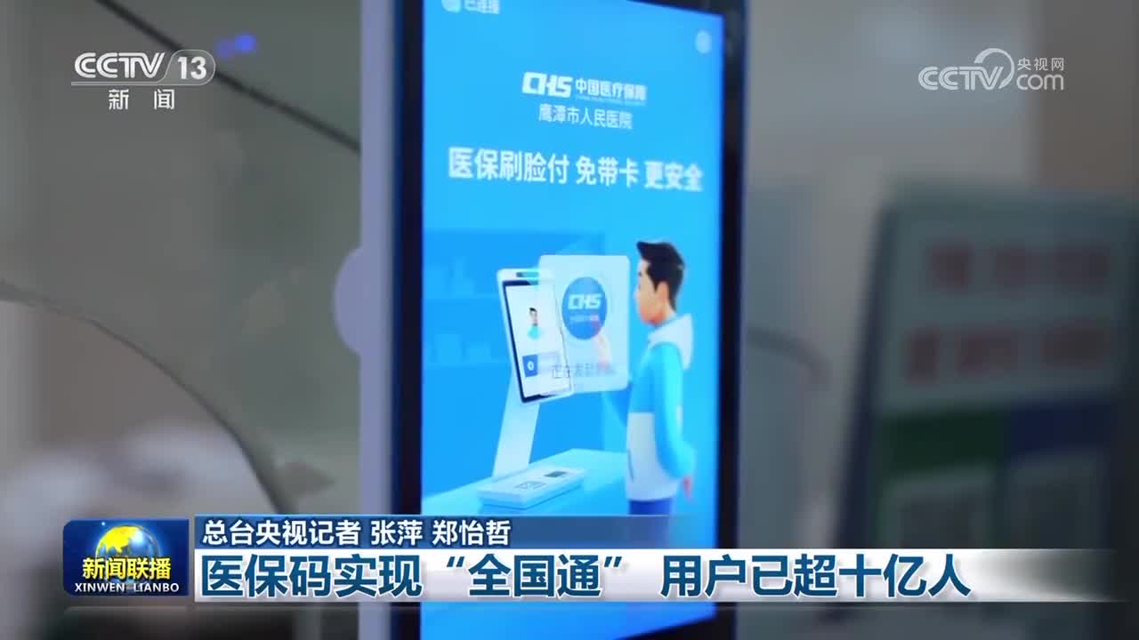 开封医保24小时平台(医保城健康网24h)