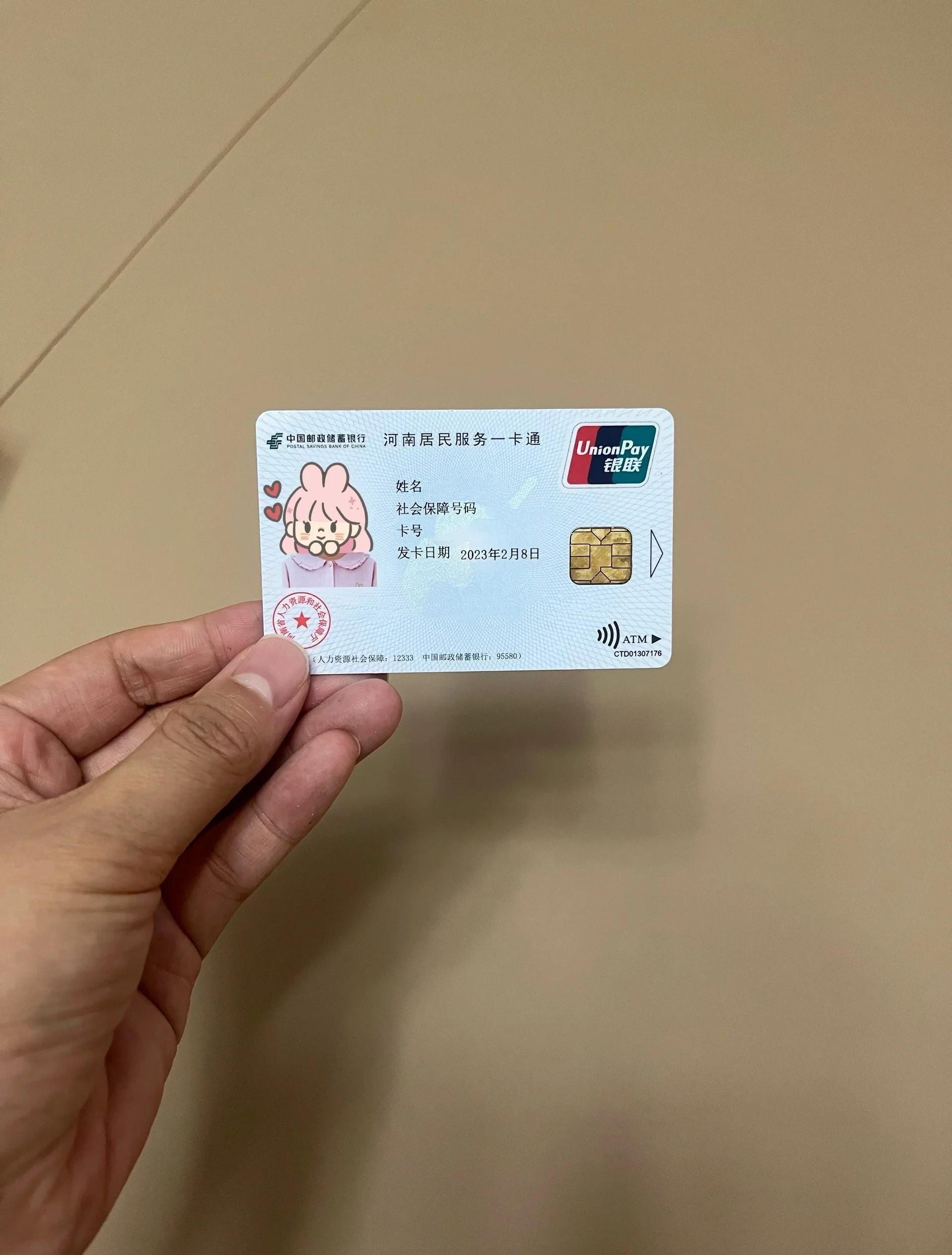 开封回收医保卡余额联系方式(回收医保卡余额联系方式深圳)