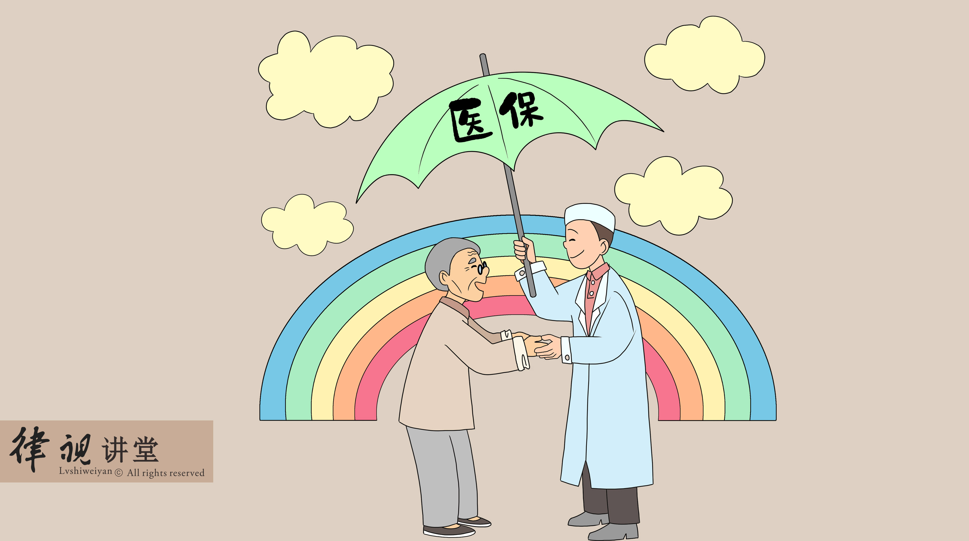 开封24小时医保卡余额回收(24小时医保卡余额回收是真的吗)