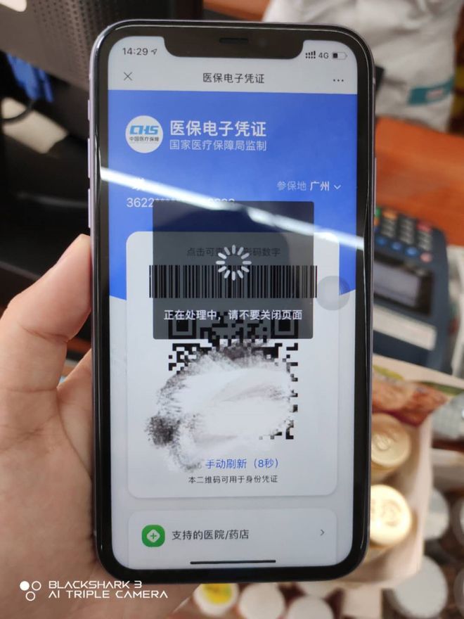 开封医保套现24小时微信(医保套现24小时微信小额)