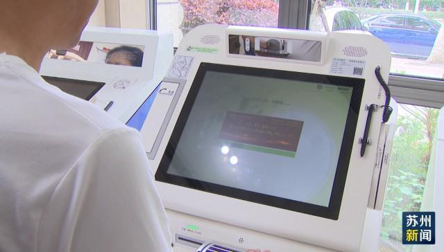 开封苏州医保套现(苏州医保套现中介)