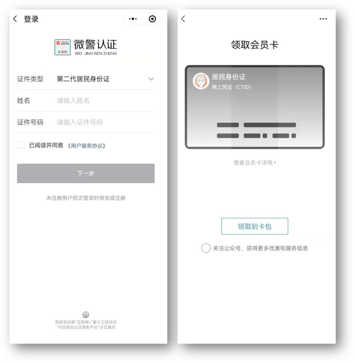 开封24小时医保取现回收商家(急用钱24小时套医保卡)