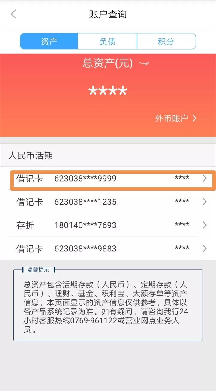 开封24小时医保卡余额回收联系方式(医保卡回收是什么意思)