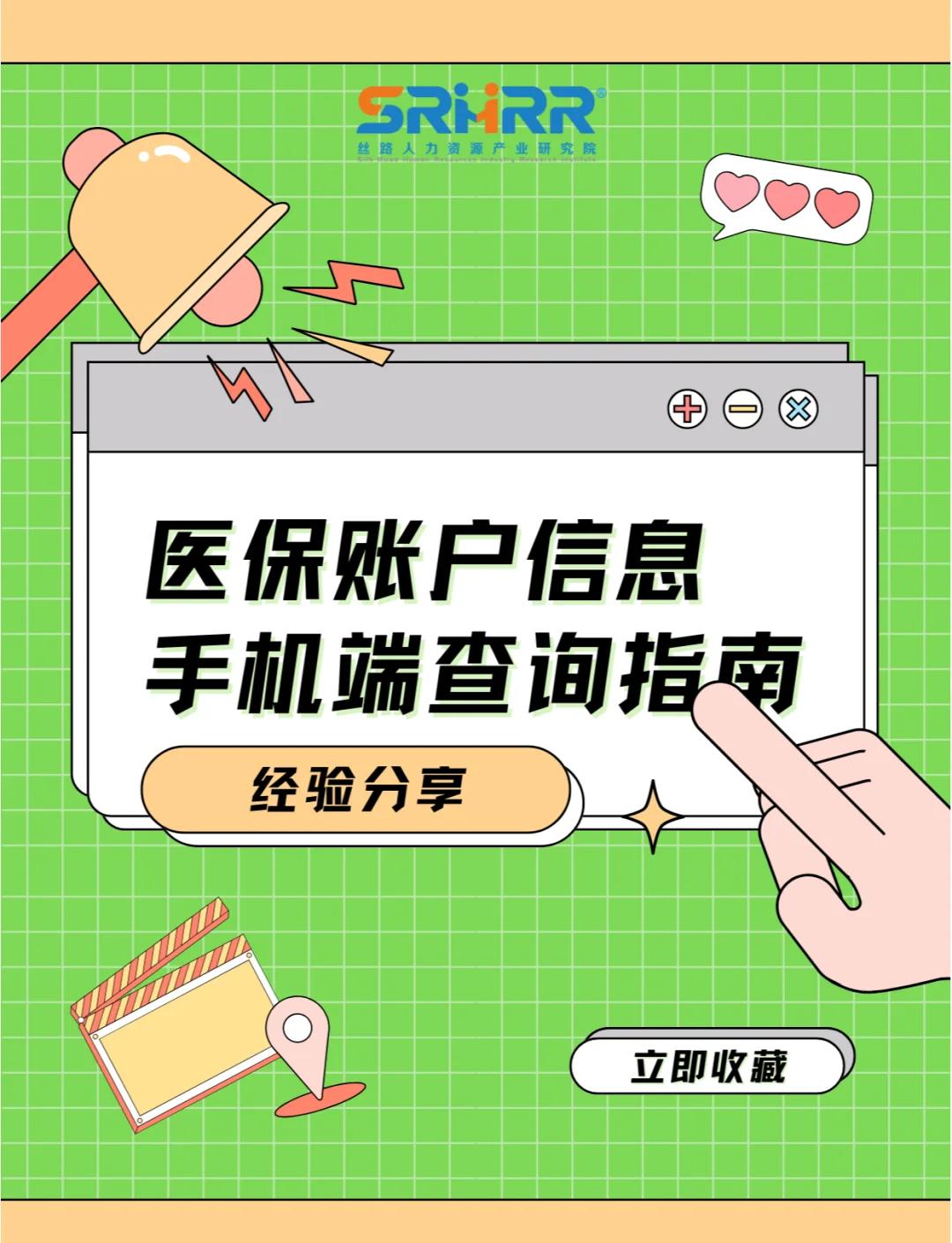 开封300以内医保提取微信(医保提取24小时微信)