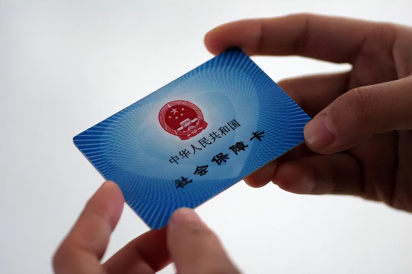 开封上海急用钱套医保卡(上海医保套现有办法吗)