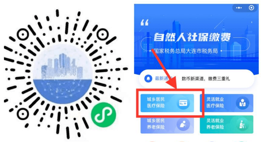 开封医保套现中介微信(在线套医保卡联系方式)
