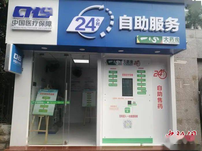 开封24小时套医保卡(北京医保卡使用指南)