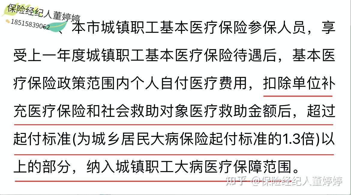 开封医保提取中介(北京医保提取中介费怎么算)