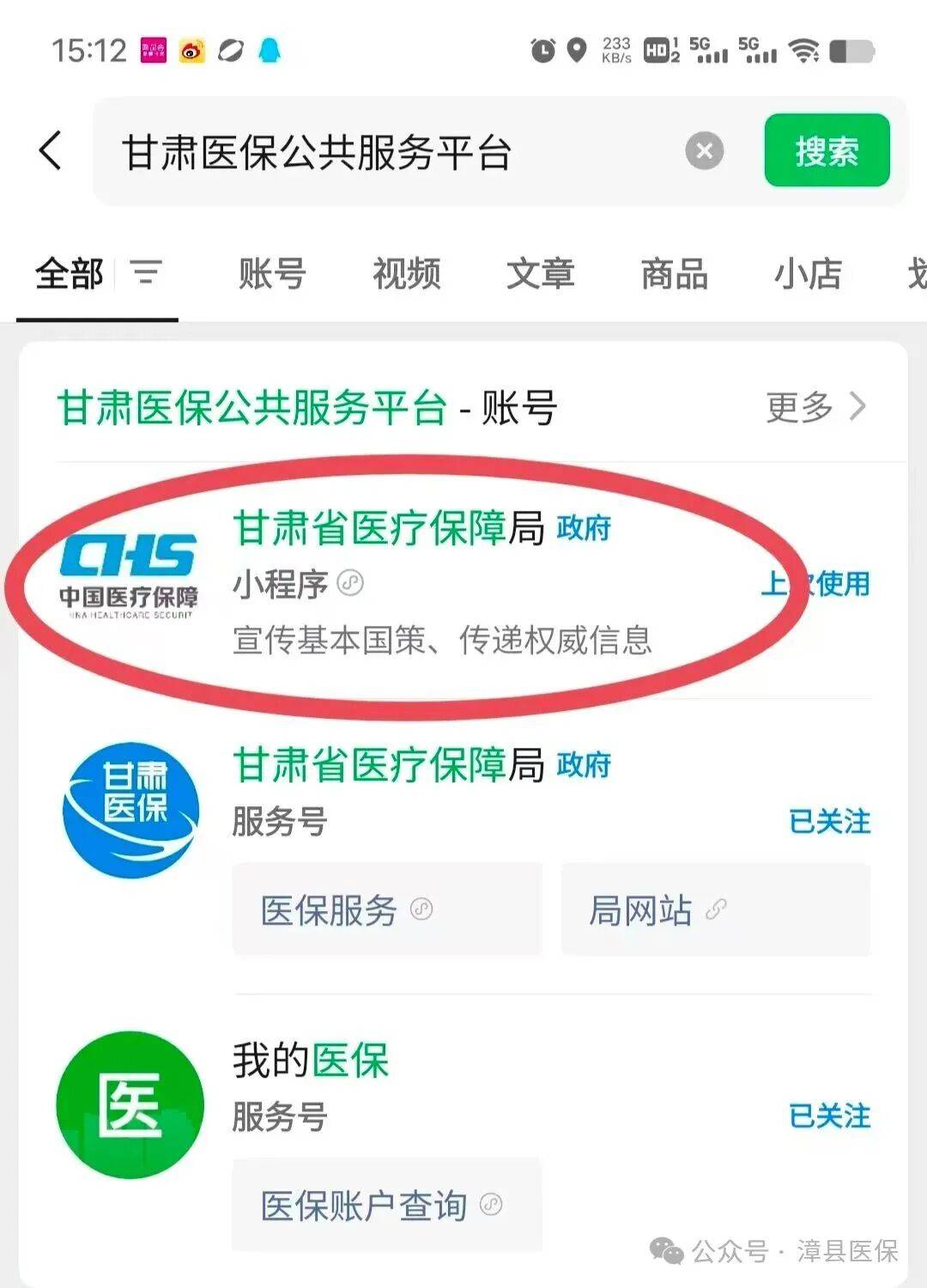 开封医保提取微信24小时(急用钱社保怎么搞出钱来)
