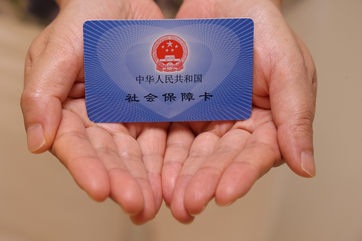 开封上海医保代刷取现(上海医保卡可以代刷吗)