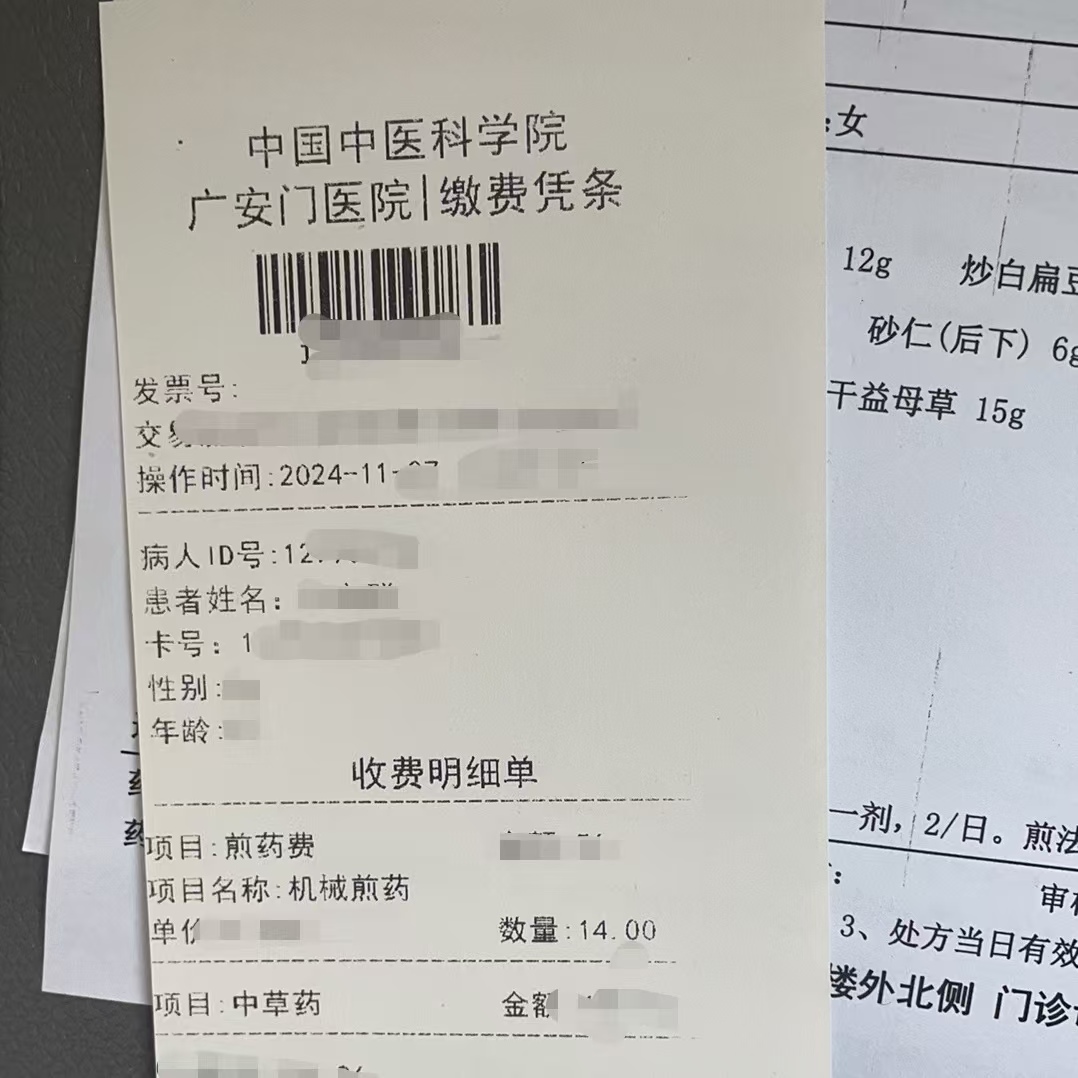 开封同城医保取现(大同医保卡提现)