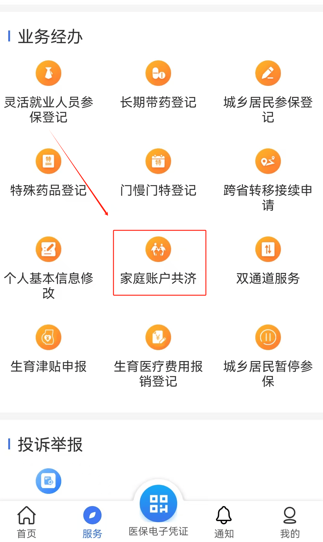开封医保取现24小时微信(医保取现24小时微信小额)