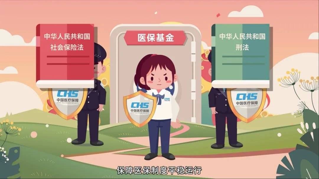 开封医保套现吧(医保套现安全吗)