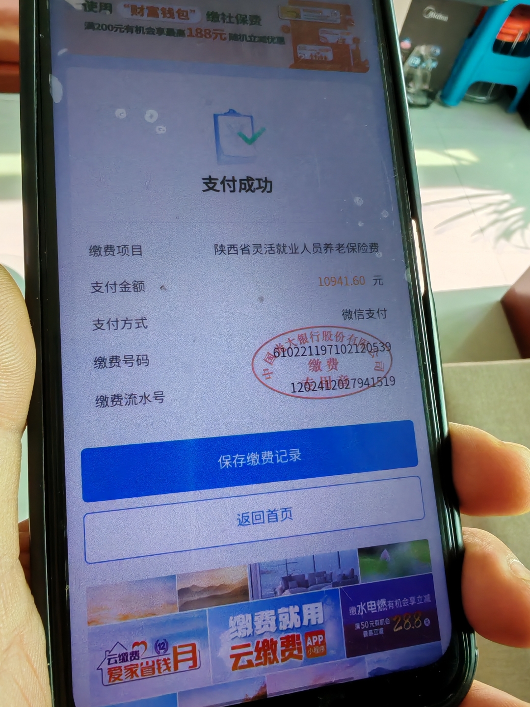 开封急用钱医保卡余额回收(刚存了定期急用钱怎么取钱)