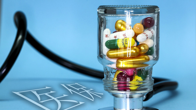 开封医保换现金秒到账24小时(刷医保卡换现金是什么罪)