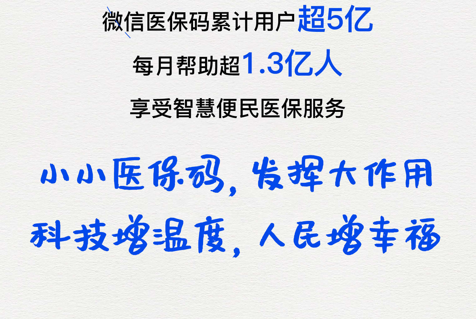 开封医保套现24小时微信(医保套现24小时微信提取)
