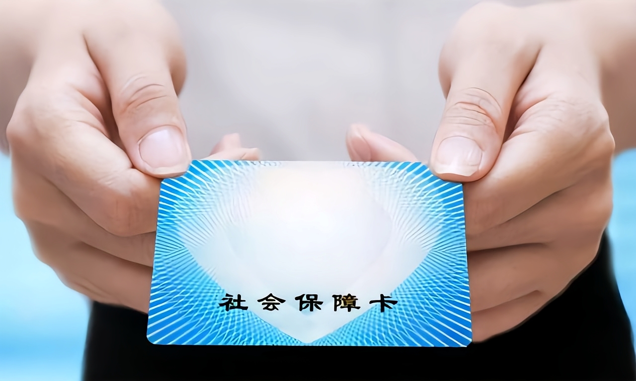 开封深圳急用钱套医保卡(深圳套医保卡的渠道)