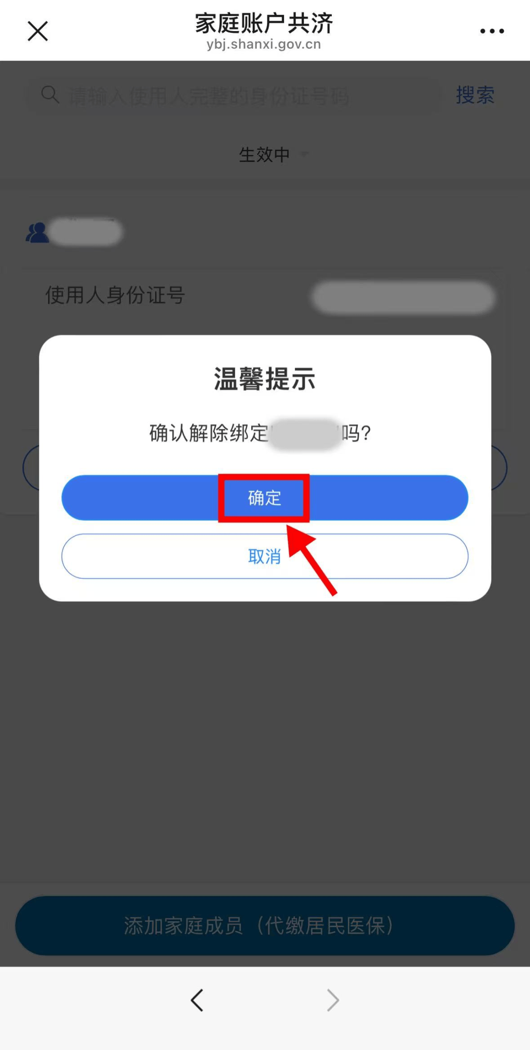 开封24小时在线套医保卡微信(24小时套社保卡 微信)